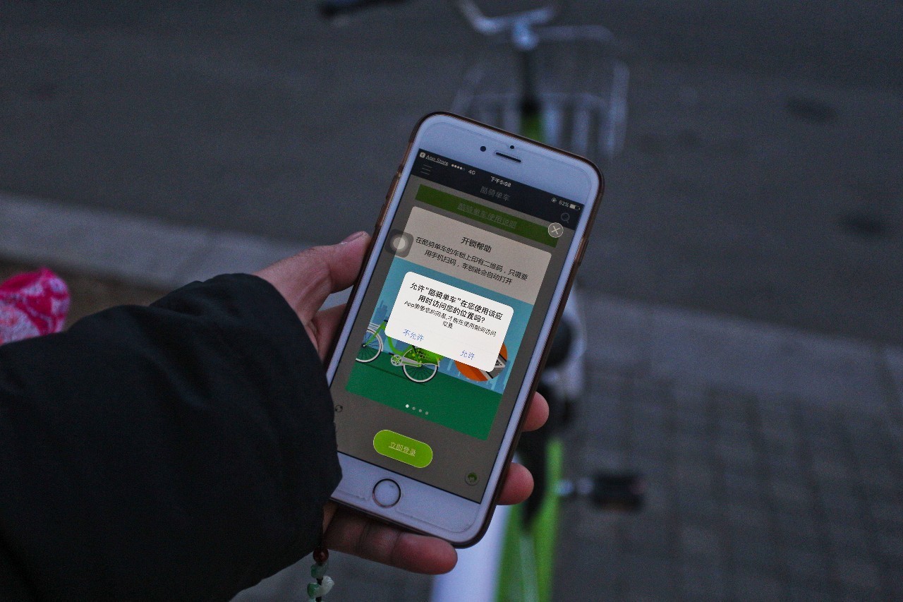 打车贵，走着累 早报哥手把手教您怎么用“共享单车”