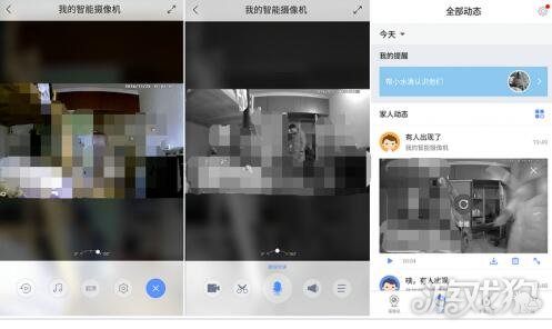 360智能摄像机连接app安装使用方法介绍