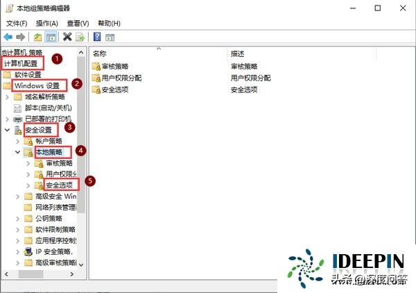 Win10专业版系统如何设置管理员权限的问题