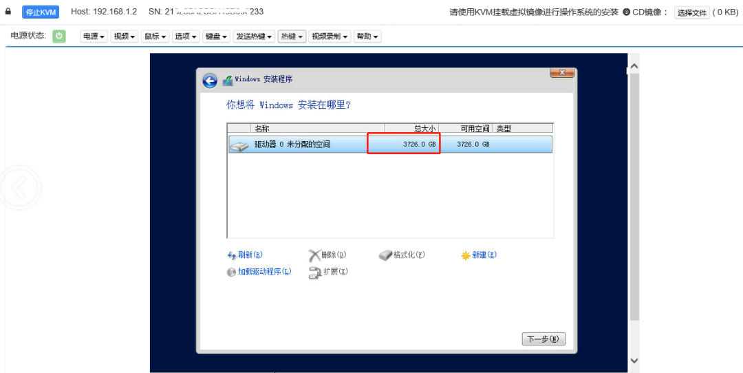 华三H3CR4900服务器，此方法装linux系统没几人用过