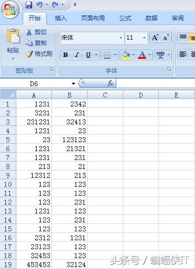 EXCEL技能：如何把2列重复数据标记出来！