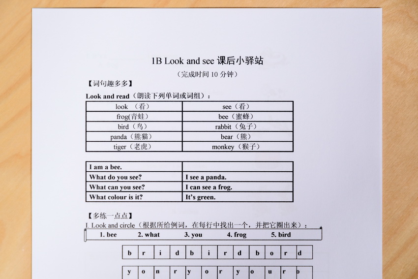 微信上直接打印 兄弟喷墨多功能一体机是在线学习好帮手