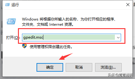 Win10自动更新系统？别怕，我教你永久关闭Win10自动更新