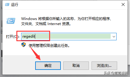 Win10自动更新系统？别怕，我教你永久关闭Win10自动更新