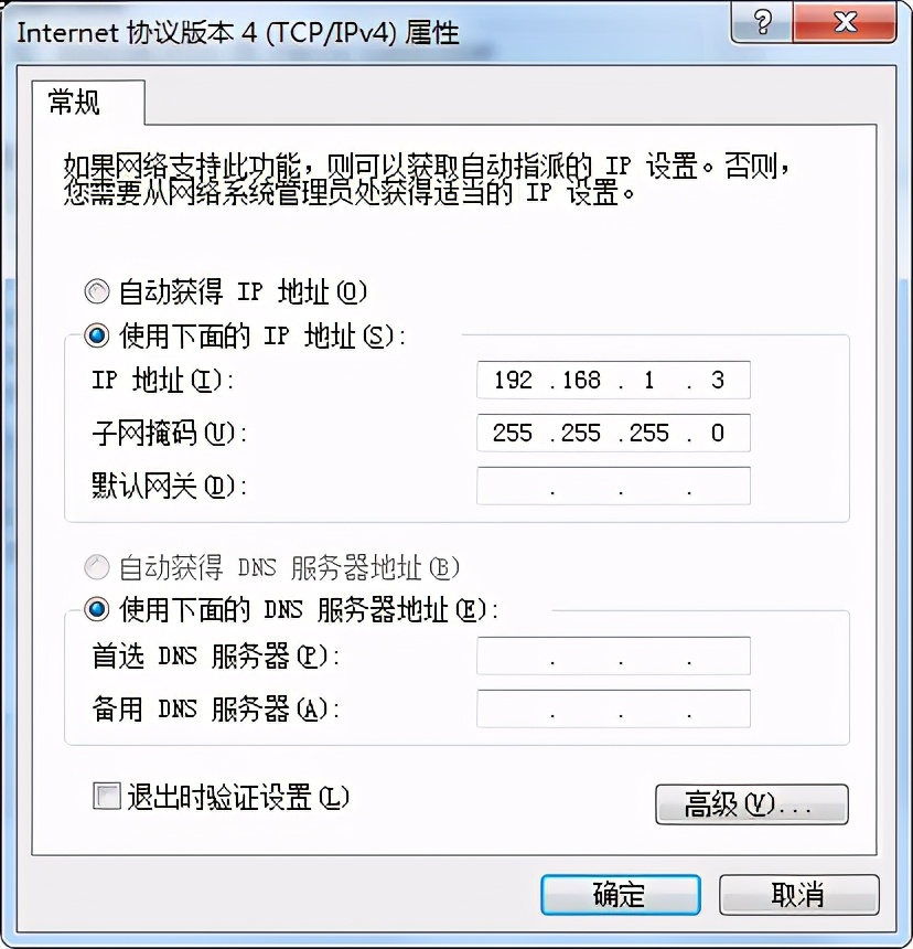 华三H3CR4900服务器，此方法装linux系统没几人用过