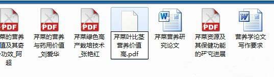 win7电脑打开caj文件操作方法