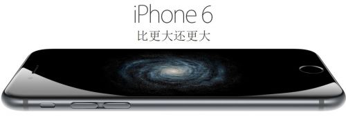 图说iPhone 6:大而薄的外观 强大硬件配置值得拥有