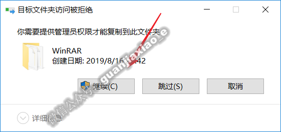 老牌压缩软件WinRAR 5.71官方简体中文无广告版