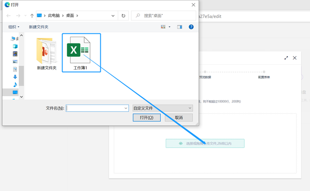 手把手教你制作Excel数据透视表，原来图表还能这么做