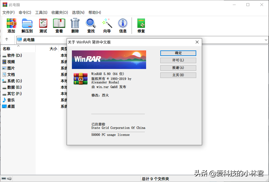 绿色压缩软件大集合！Winrar、7zip、Bandzip、360压缩全都有