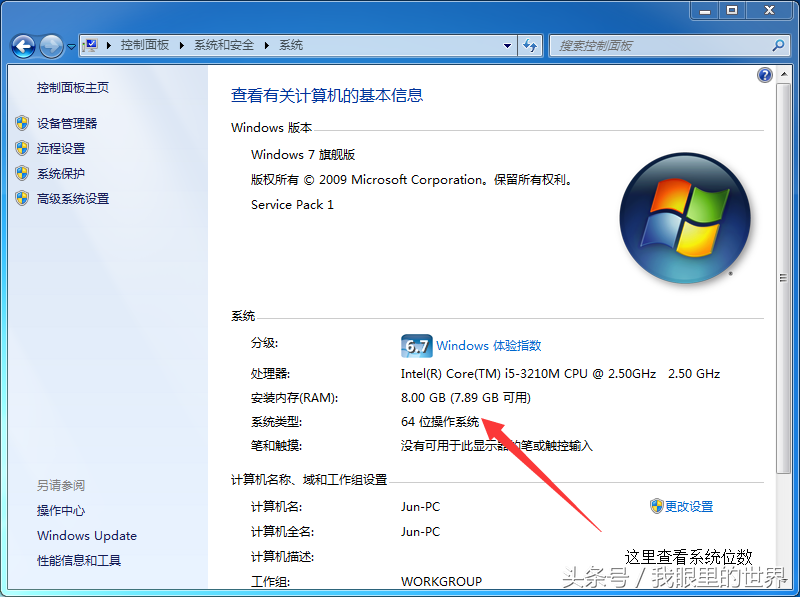 win7重做后，发觉IE浏览器版本低，怎么办？今天教大家重装系统后，升级IE浏览器