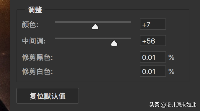 照片偏暗怎么办？PS阴影高光调节方法，学会这招，轻松掌握要领