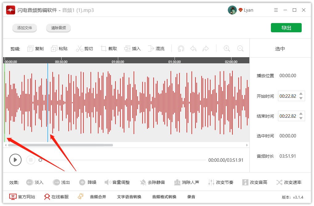 有哪些简单易上手的音频剪切软件？