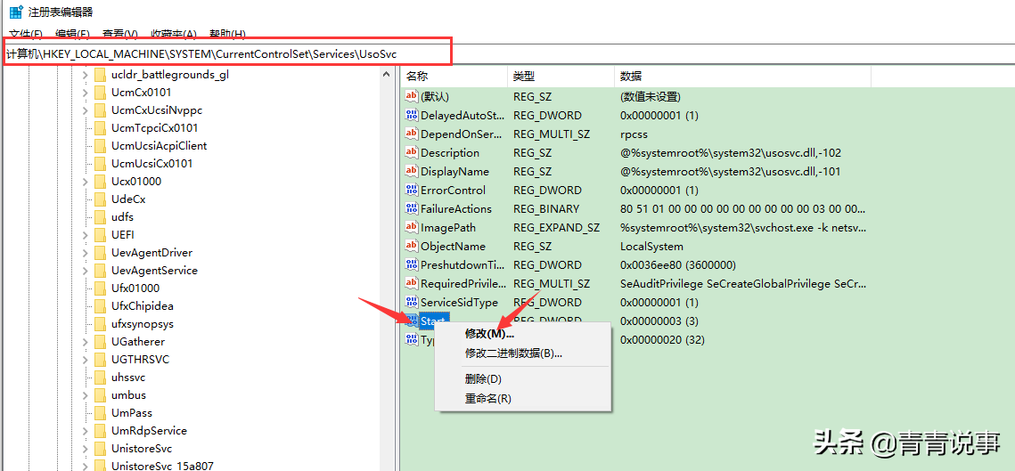 Win10自动更新系统？别怕，我教你永久关闭Win10自动更新