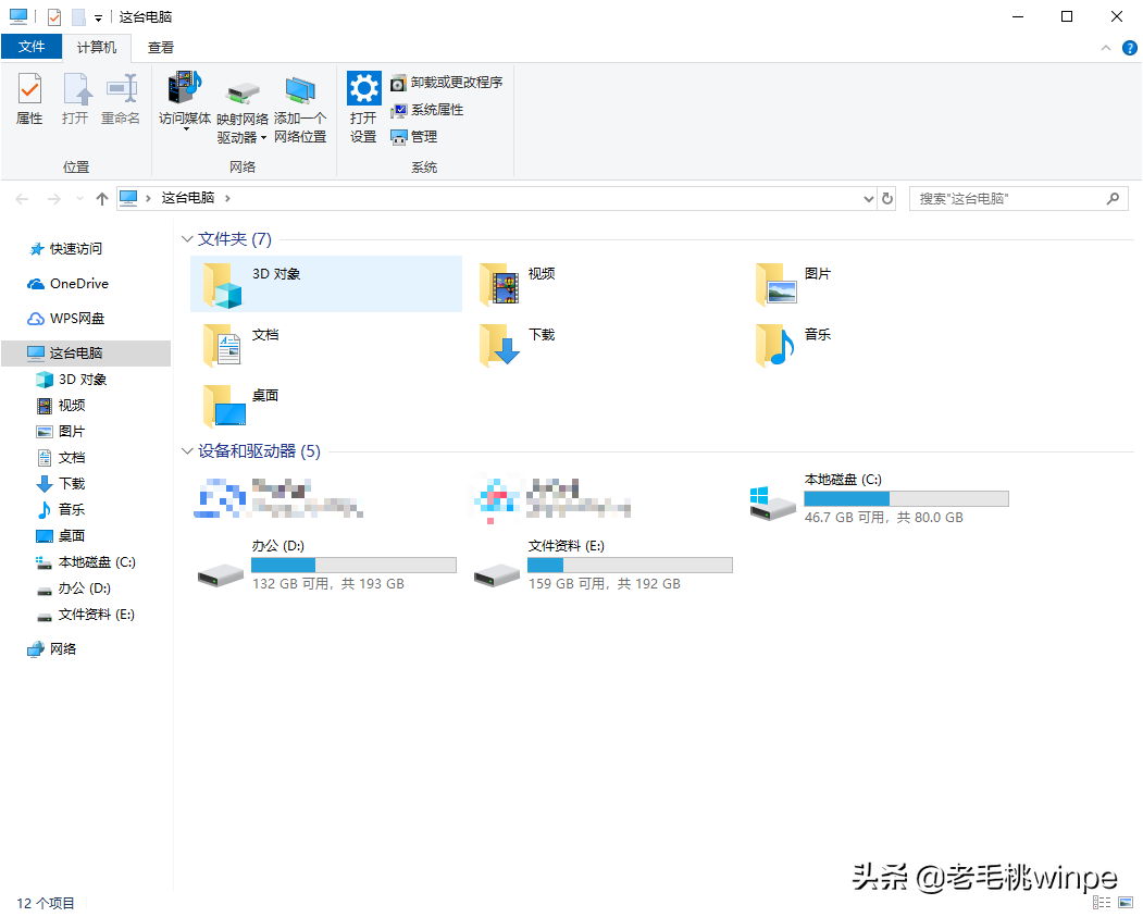 win10电脑用久了，C盘空间不够用？3步教你无损扩容C盘和分区