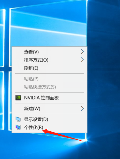 Win10关机后自动重启如何处理