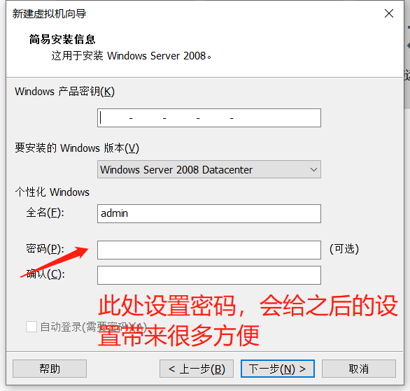 在虚拟机VMwar上安装Windows2008server,建AD域服务器要避开的坑