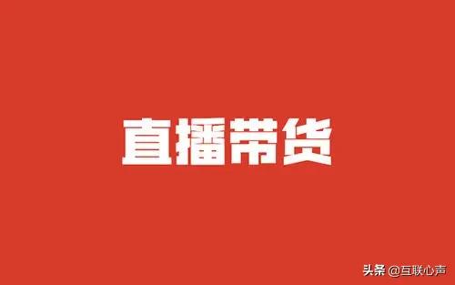 广州服装批发市场，严格控制直播带货，网友：治标不治本