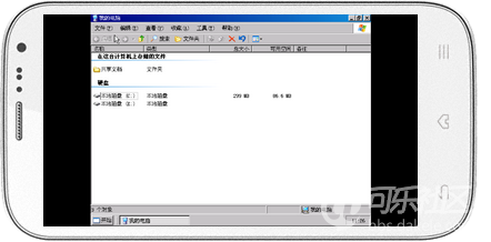 帅爆了，手把手教你如何在手机安装 Windows XP 系统