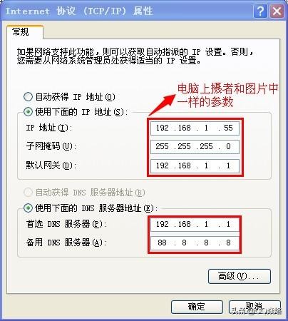 轻松解决设置了路由器还是没法上网的问题（新手教程）