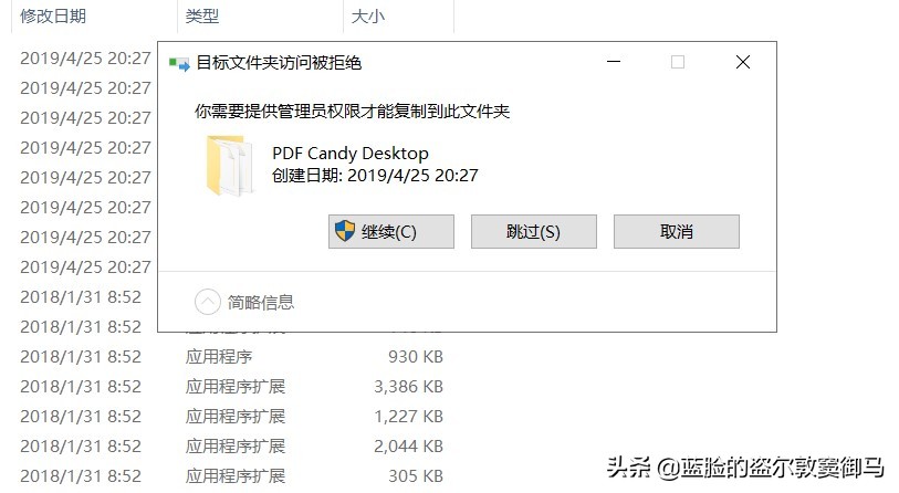 PDF全能工具箱，满足你对PDF的需求