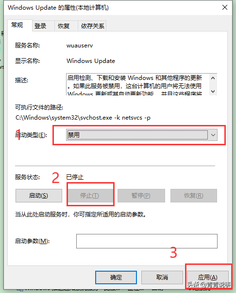 Win10自动更新系统？别怕，我教你永久关闭Win10自动更新