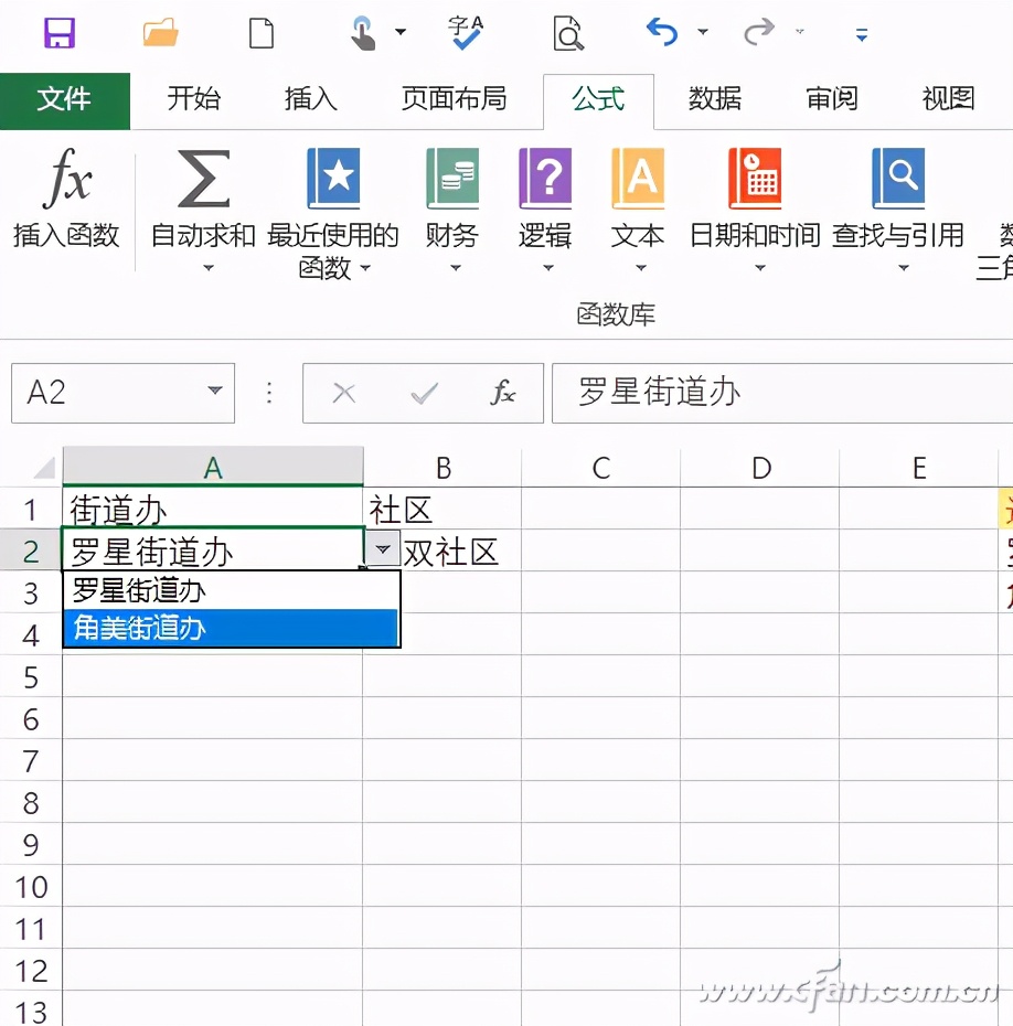 办公小技巧：拒绝出错 制作Excel多级联动下拉列表