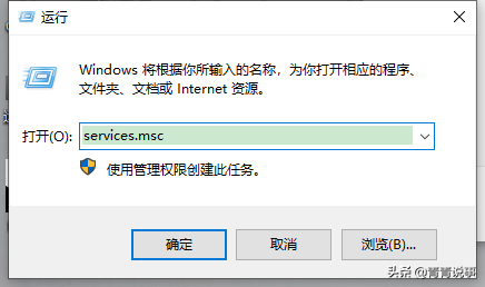 Win10自动更新系统？别怕，我教你永久关闭Win10自动更新