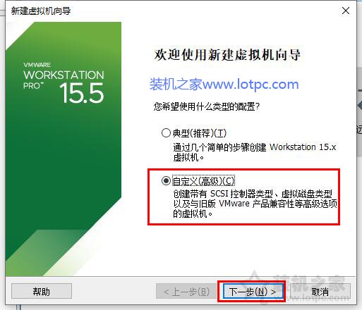 VMware虚拟机怎么安装系统？VMware虚拟机安装教程win10操作系统