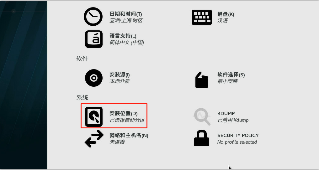 华三H3CR4900服务器，此方法装linux系统没几人用过