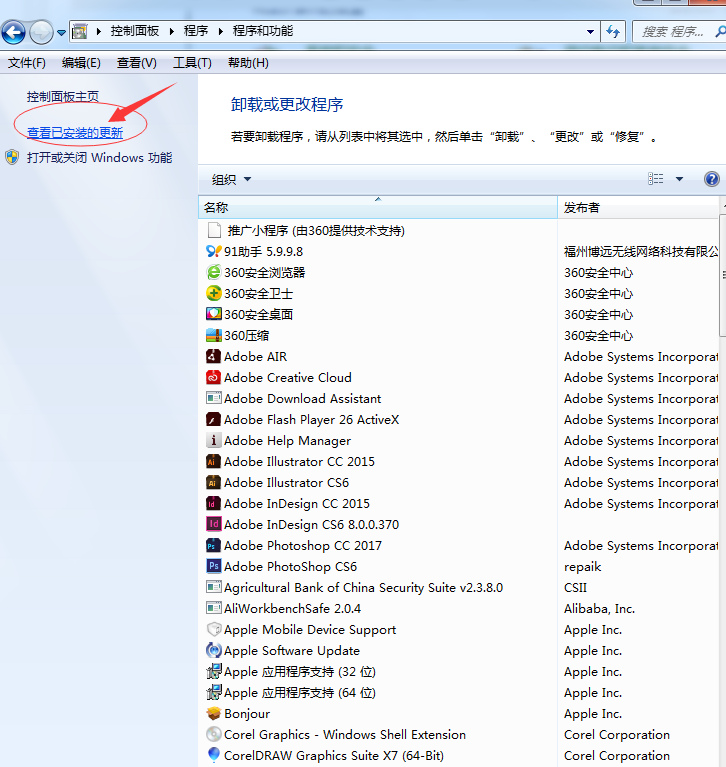 爱普生LQ-2680K驱动正常不打印 微软补丁KB4048960惹的祸 搞事情