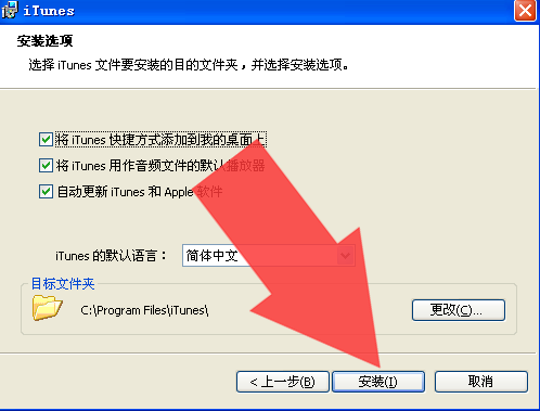 苹果手机没有ID的情况下怎么下载软件