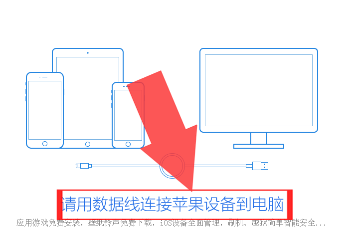 苹果手机没有ID的情况下怎么下载软件