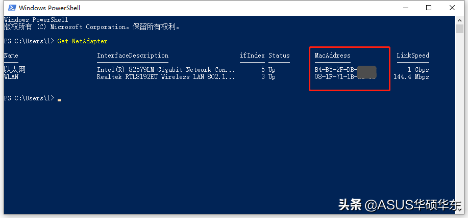 如何在 Win10 上查找 MAC 地址？5 个方法一次教给你