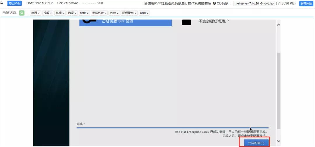 华三H3CR4900服务器，此方法装linux系统没几人用过