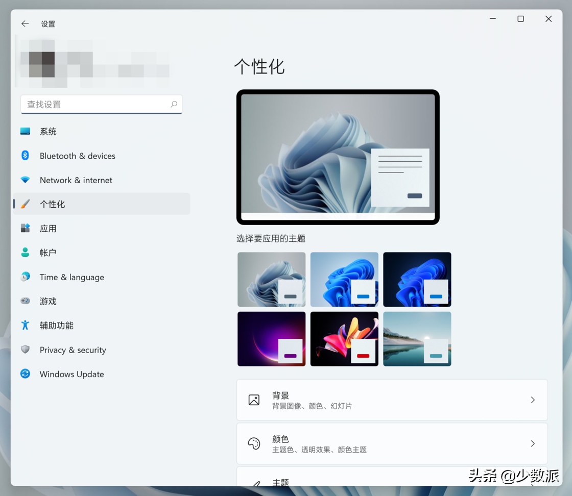 如何免费升级到 Windows 11？这份指南请收好