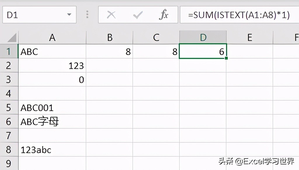 罕见知识点 – Excel 参数这样用，才能算出区域内文本单元格的数量