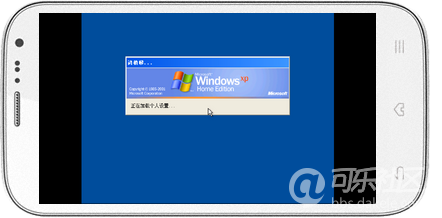 帅爆了，手把手教你如何在手机安装 Windows XP 系统