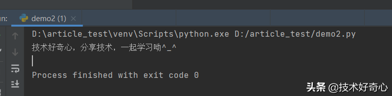 Python基本数据类型之 str 字符串详解