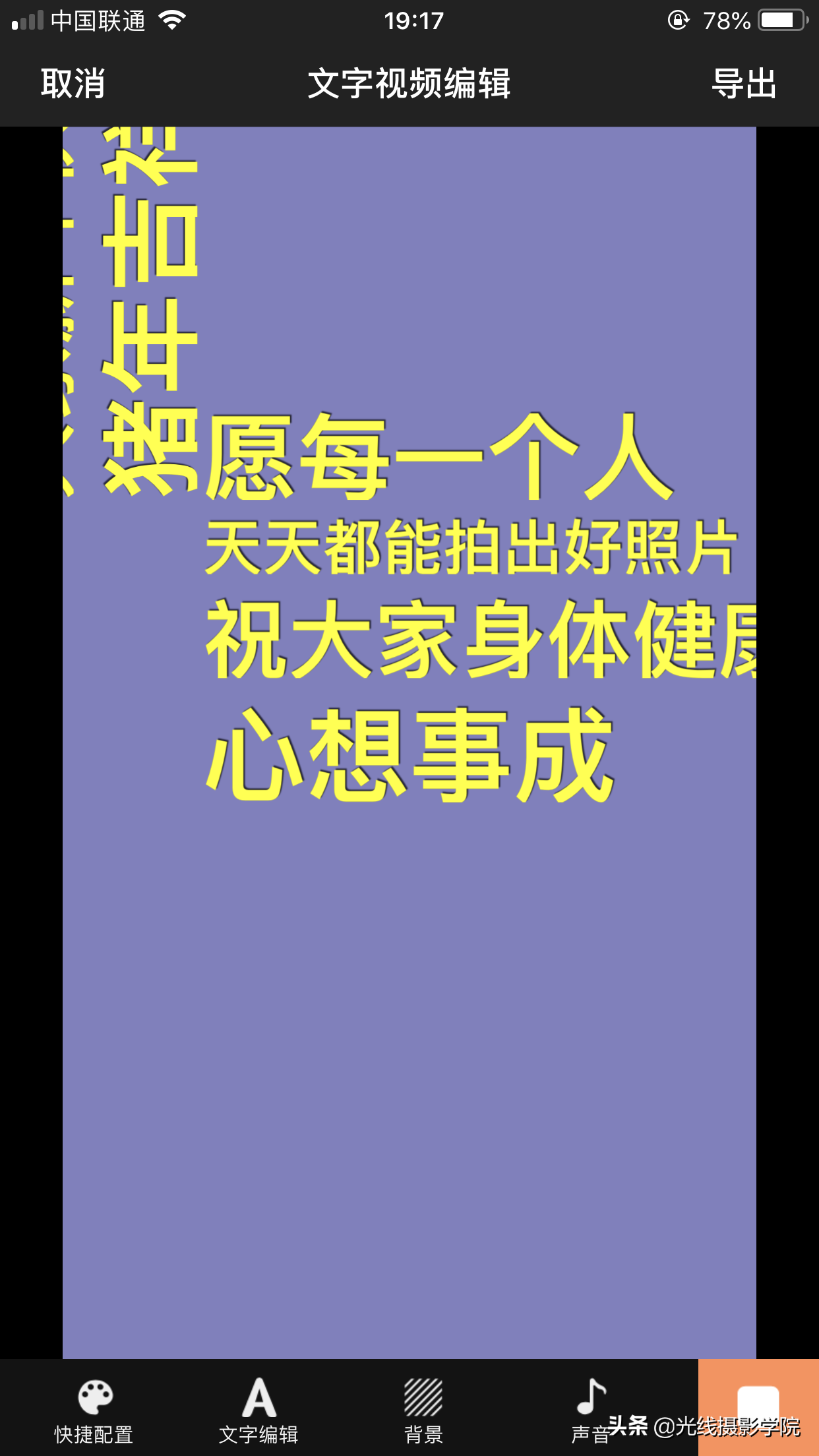 短视频APP软件超全推荐：短视频拍摄及短视频剪辑软件完全解析