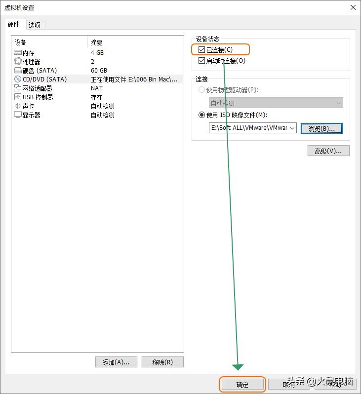 虚拟机苹果macOS系统安装VMware Tools教程