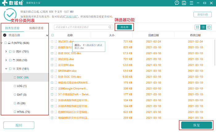 U盘损坏如何恢复，U盘损坏怎么恢复原来数据