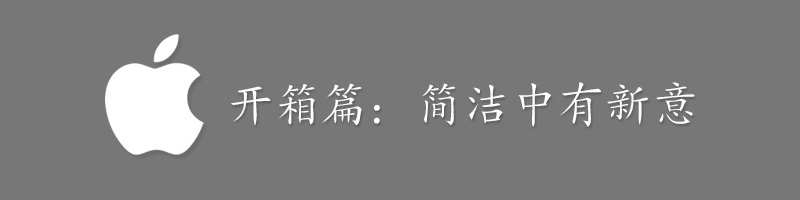 iPhone6外观、屏幕、拍照、系统、硬件、对比、总结全系列