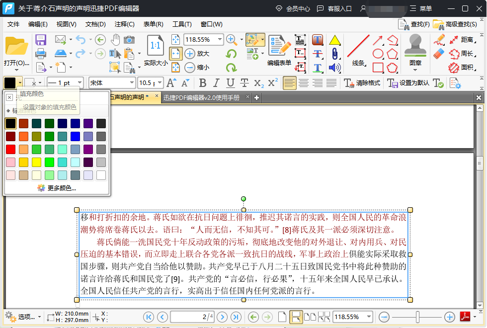 pdf怎么打开？用什么软件打开pdf？