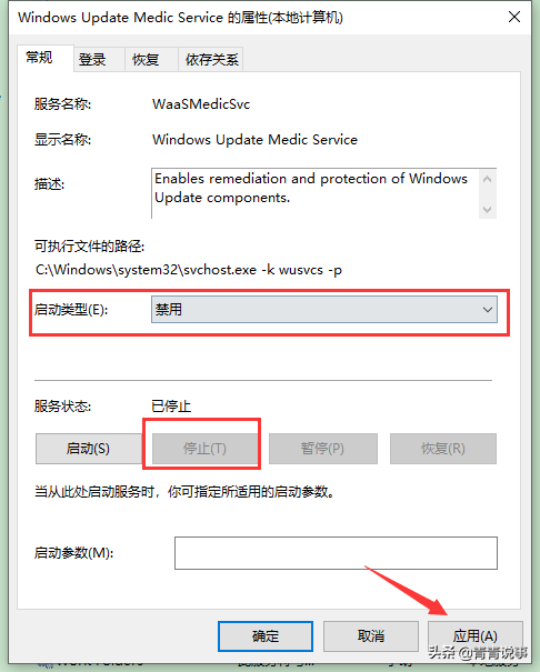 Win10自动更新系统？别怕，我教你永久关闭Win10自动更新