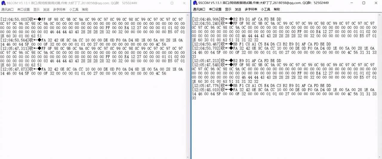 定位监控设备研发中，出现数据上传中断问题，如何快速解决？