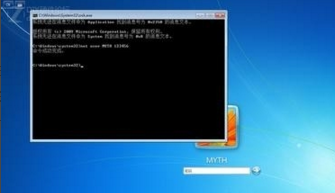 电脑入门（二十）、win7登陆密码几种找回方法