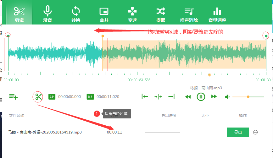 剪辑歌曲,哪个音乐剪辑软件操作简单