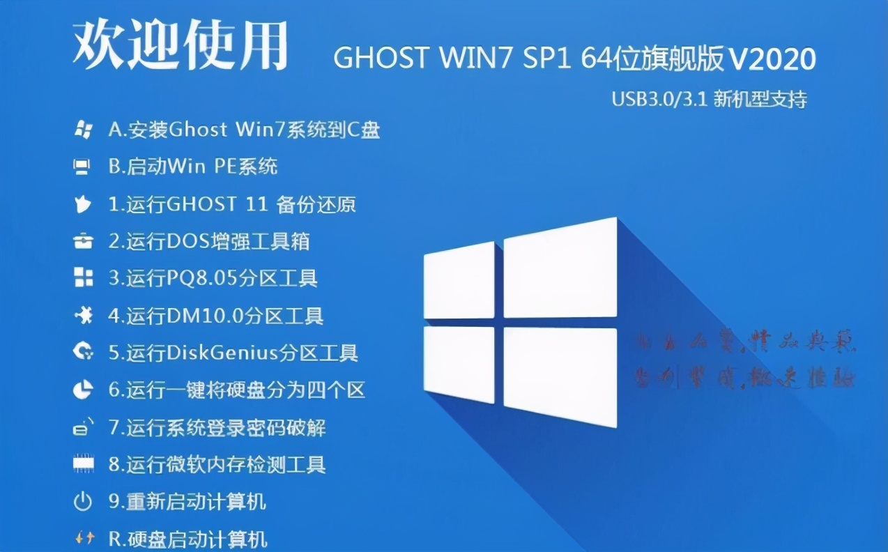 大明：教你解决安装win7系统鼠标键盘失灵问题，简单有效