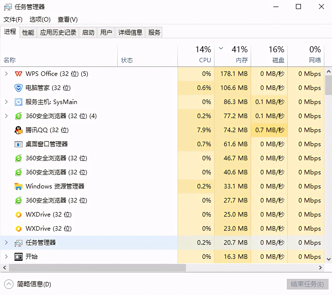 如何正确设置开机启动项